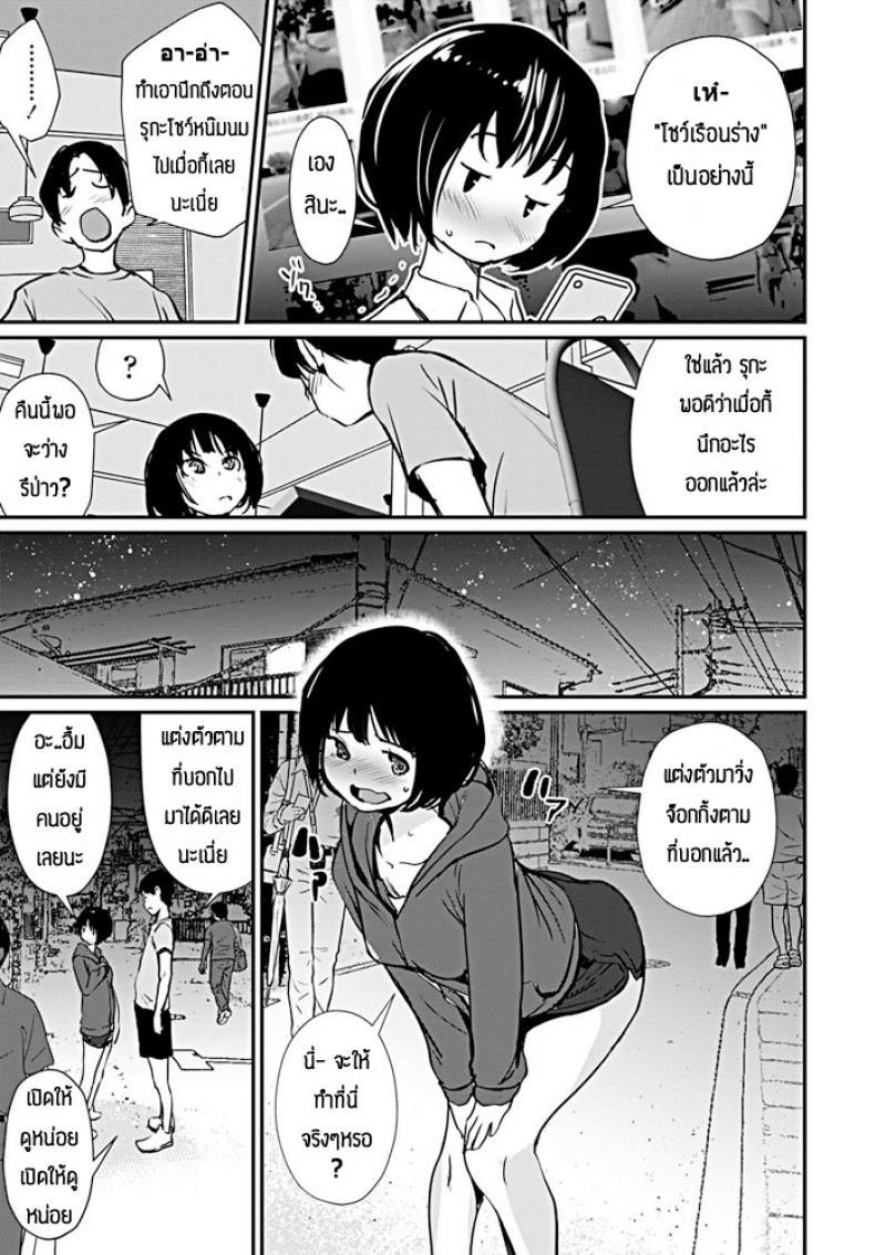 Doujin-Lc- อ่าน โดจิน มังฮวา เกาหลี ญี่ปุ่น จีน แปลไทย ไปทำเรื่องเสียวข้างนอกกัน [Shiomaneki] Kanojo charenji ตอนที่ 1 2 3 4 5 6 7 8 9 10 11 12 13 14 ฟรี ไม่มีโฆษณา อ่าน โดจิน Manhwa เกาหลี ญี่ปุ่น จีน เรามีครบ คัดมาให้เน้นๆ โดจิน 18+ รับประกันความฟินโดย  Doujin Lc