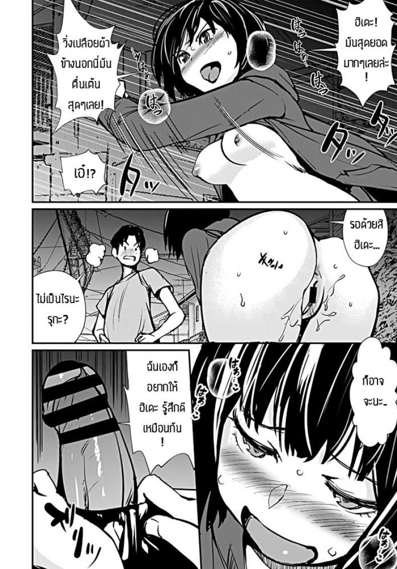 Doujin-Lc- อ่าน โดจิน มังฮวา เกาหลี ญี่ปุ่น จีน แปลไทย ไปทำเรื่องเสียวข้างนอกกัน [Shiomaneki] Kanojo charenji ตอนที่ 1 2 3 4 5 6 7 8 9 10 11 12 13 14 ฟรี ไม่มีโฆษณา อ่าน โดจิน Manhwa เกาหลี ญี่ปุ่น จีน เรามีครบ คัดมาให้เน้นๆ โดจิน 18+ รับประกันความฟินโดย  Doujin Lc