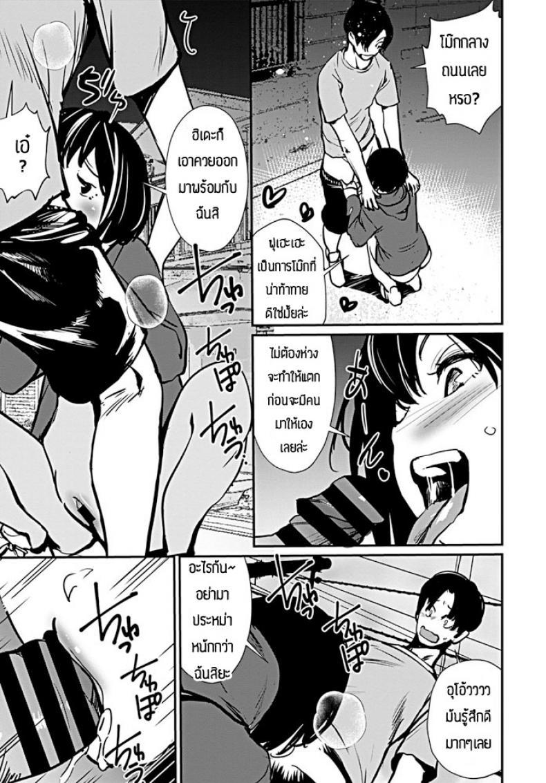 Doujin-Lc- อ่าน โดจิน มังฮวา เกาหลี ญี่ปุ่น จีน แปลไทย ไปทำเรื่องเสียวข้างนอกกัน [Shiomaneki] Kanojo charenji ตอนที่ 1 2 3 4 5 6 7 8 9 10 11 12 13 14 ฟรี ไม่มีโฆษณา อ่าน โดจิน Manhwa เกาหลี ญี่ปุ่น จีน เรามีครบ คัดมาให้เน้นๆ โดจิน 18+ รับประกันความฟินโดย  Doujin Lc