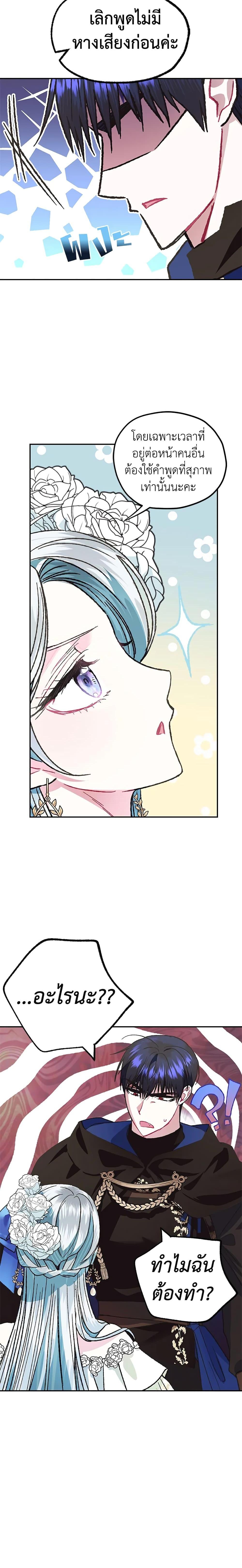 Manga-lc-com อ่านมังงะ อ่านการ์ตูน ออนไลน์ ฟรี Father, I Don’T Want To Get Married! ตอนที่ 1 2 3 4 5 6 7 8 9 10 11 12 13 14 ฟรี ไม่มีโฆษณา Manga-lc - อ่าน มังงะ อ่าน การ์ตูน ออนไลน์ อ่านมังงะ ฟรี