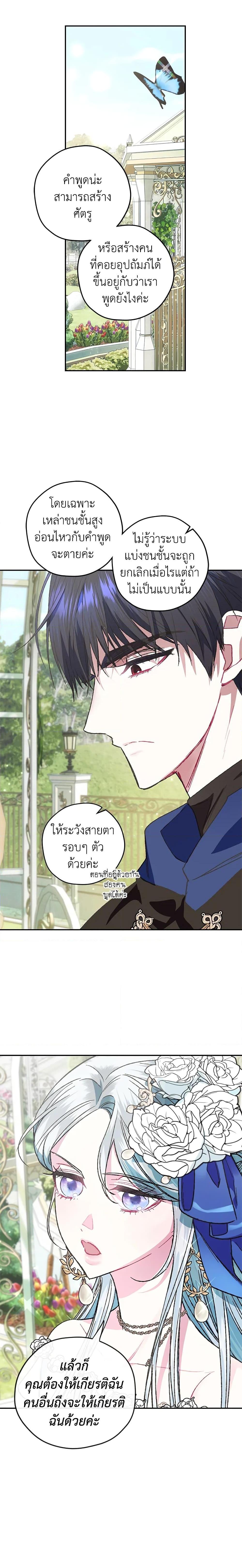 Manga-lc-com อ่านมังงะ อ่านการ์ตูน ออนไลน์ ฟรี Father, I Don’T Want To Get Married! ตอนที่ 1 2 3 4 5 6 7 8 9 10 11 12 13 14 ฟรี ไม่มีโฆษณา Manga-lc - อ่าน มังงะ อ่าน การ์ตูน ออนไลน์ อ่านมังงะ ฟรี