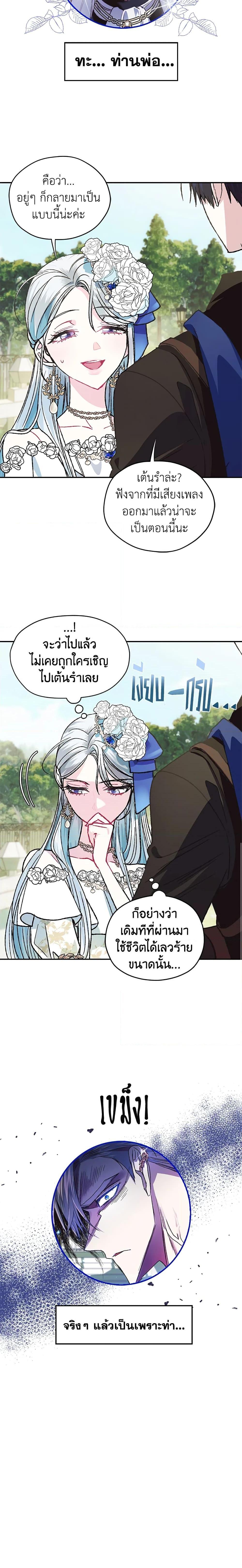 Manga-lc-com อ่านมังงะ อ่านการ์ตูน ออนไลน์ ฟรี Father, I Don’T Want To Get Married! ตอนที่ 1 2 3 4 5 6 7 8 9 10 11 12 13 14 ฟรี ไม่มีโฆษณา Manga-lc - อ่าน มังงะ อ่าน การ์ตูน ออนไลน์ อ่านมังงะ ฟรี