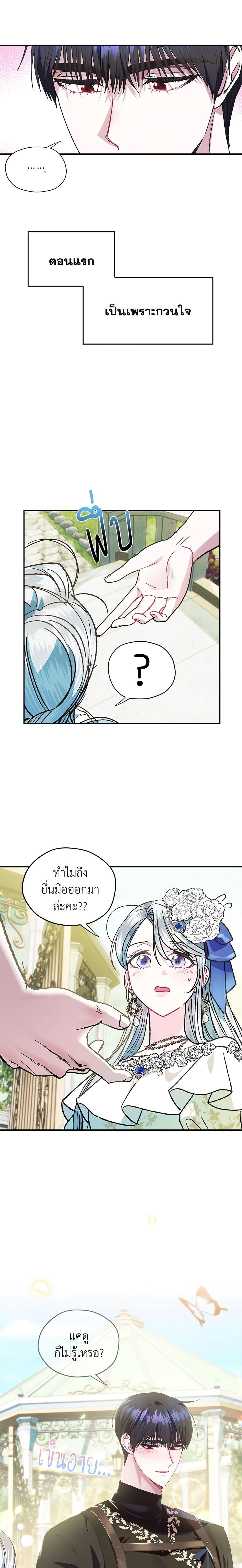 Manga-lc-com อ่านมังงะ อ่านการ์ตูน ออนไลน์ ฟรี Father, I Don’T Want To Get Married! ตอนที่ 1 2 3 4 5 6 7 8 9 10 11 12 13 14 ฟรี ไม่มีโฆษณา Manga-lc - อ่าน มังงะ อ่าน การ์ตูน ออนไลน์ อ่านมังงะ ฟรี