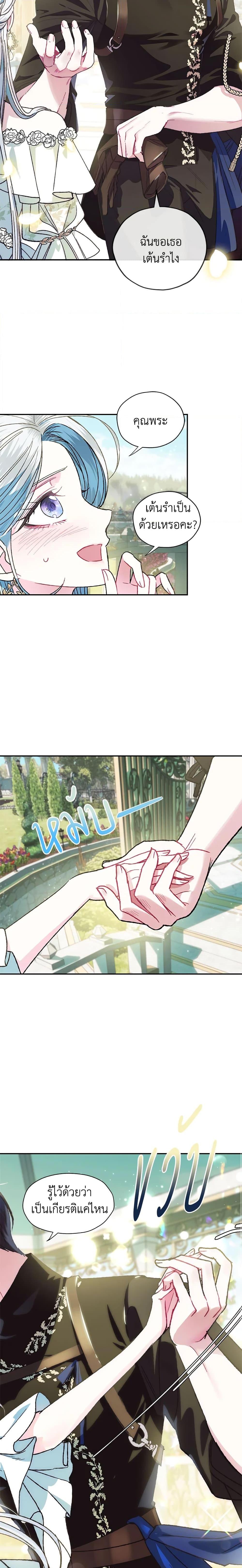 Manga-lc-com อ่านมังงะ อ่านการ์ตูน ออนไลน์ ฟรี Father, I Don’T Want To Get Married! ตอนที่ 1 2 3 4 5 6 7 8 9 10 11 12 13 14 ฟรี ไม่มีโฆษณา Manga-lc - อ่าน มังงะ อ่าน การ์ตูน ออนไลน์ อ่านมังงะ ฟรี