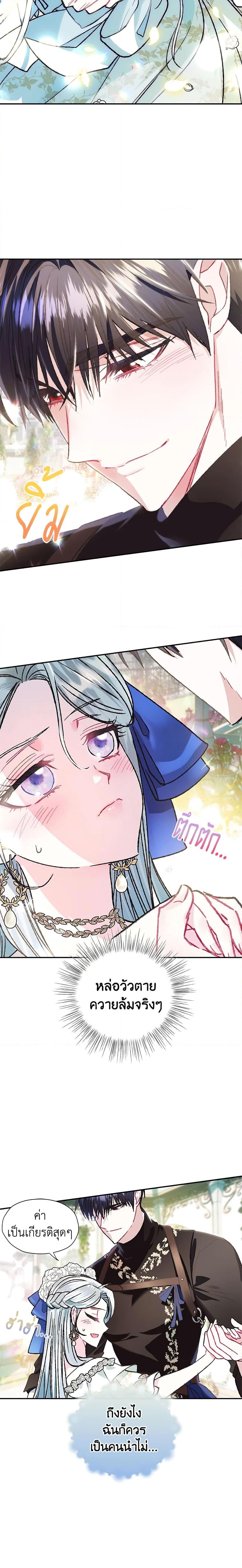 Manga-lc-com อ่านมังงะ อ่านการ์ตูน ออนไลน์ ฟรี Father, I Don’T Want To Get Married! ตอนที่ 1 2 3 4 5 6 7 8 9 10 11 12 13 14 ฟรี ไม่มีโฆษณา Manga-lc - อ่าน มังงะ อ่าน การ์ตูน ออนไลน์ อ่านมังงะ ฟรี