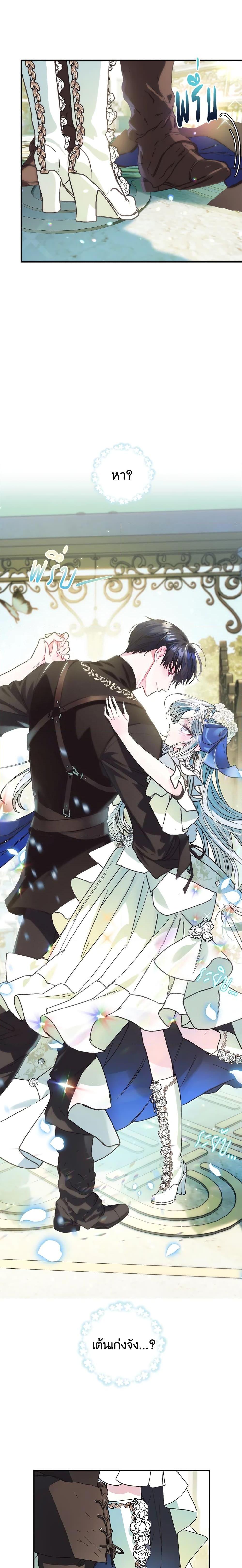 Manga-lc-com อ่านมังงะ อ่านการ์ตูน ออนไลน์ ฟรี Father, I Don’T Want To Get Married! ตอนที่ 1 2 3 4 5 6 7 8 9 10 11 12 13 14 ฟรี ไม่มีโฆษณา Manga-lc - อ่าน มังงะ อ่าน การ์ตูน ออนไลน์ อ่านมังงะ ฟรี