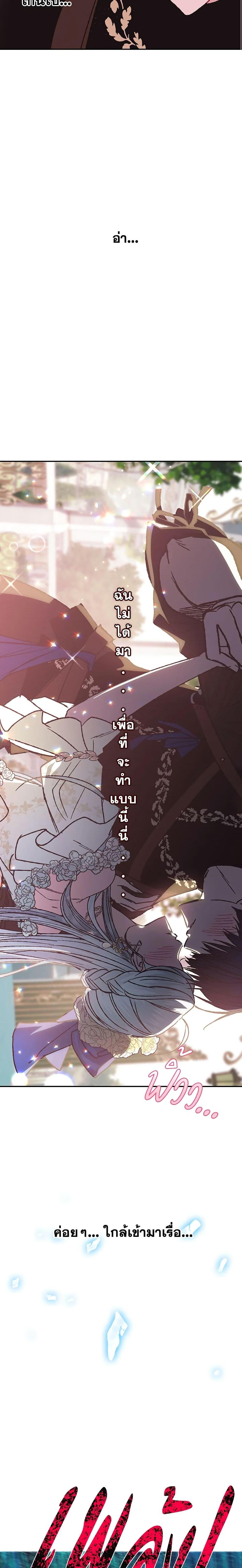 Manga-lc-com อ่านมังงะ อ่านการ์ตูน ออนไลน์ ฟรี Father, I Don’T Want To Get Married! ตอนที่ 1 2 3 4 5 6 7 8 9 10 11 12 13 14 ฟรี ไม่มีโฆษณา Manga-lc - อ่าน มังงะ อ่าน การ์ตูน ออนไลน์ อ่านมังงะ ฟรี