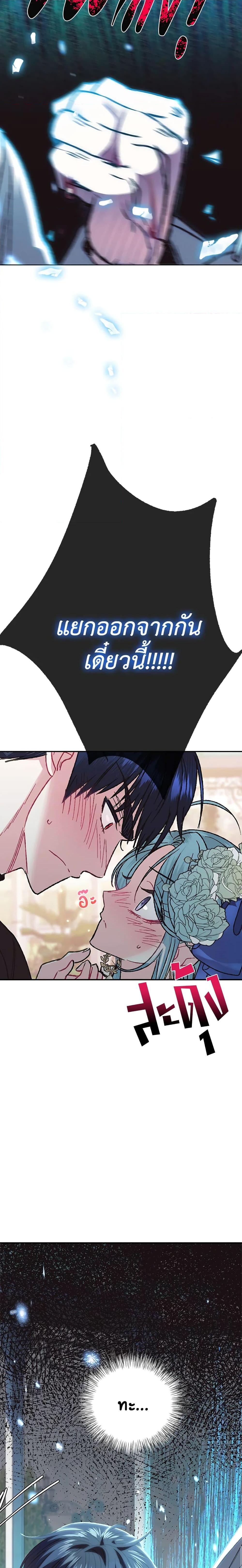 Manga-lc-com อ่านมังงะ อ่านการ์ตูน ออนไลน์ ฟรี Father, I Don’T Want To Get Married! ตอนที่ 1 2 3 4 5 6 7 8 9 10 11 12 13 14 ฟรี ไม่มีโฆษณา Manga-lc - อ่าน มังงะ อ่าน การ์ตูน ออนไลน์ อ่านมังงะ ฟรี