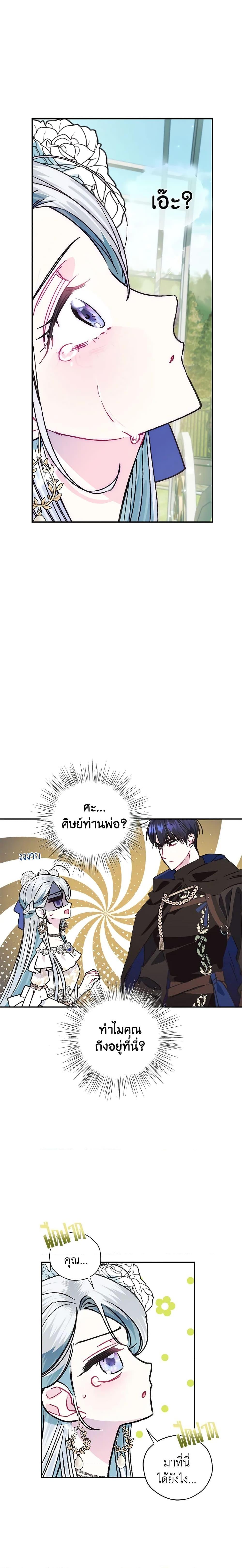 Manga-lc-com อ่านมังงะ อ่านการ์ตูน ออนไลน์ ฟรี Father, I Don’T Want To Get Married! ตอนที่ 1 2 3 4 5 6 7 8 9 10 11 12 13 14 ฟรี ไม่มีโฆษณา Manga-lc - อ่าน มังงะ อ่าน การ์ตูน ออนไลน์ อ่านมังงะ ฟรี