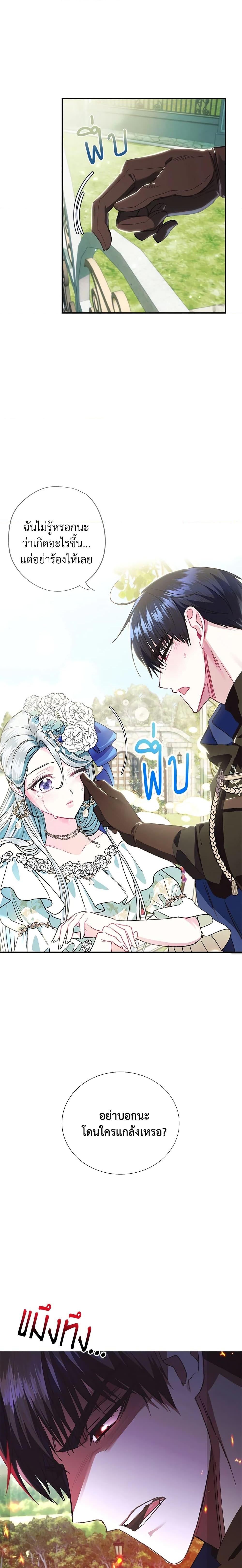 Manga-lc-com อ่านมังงะ อ่านการ์ตูน ออนไลน์ ฟรี Father, I Don’T Want To Get Married! ตอนที่ 1 2 3 4 5 6 7 8 9 10 11 12 13 14 ฟรี ไม่มีโฆษณา Manga-lc - อ่าน มังงะ อ่าน การ์ตูน ออนไลน์ อ่านมังงะ ฟรี