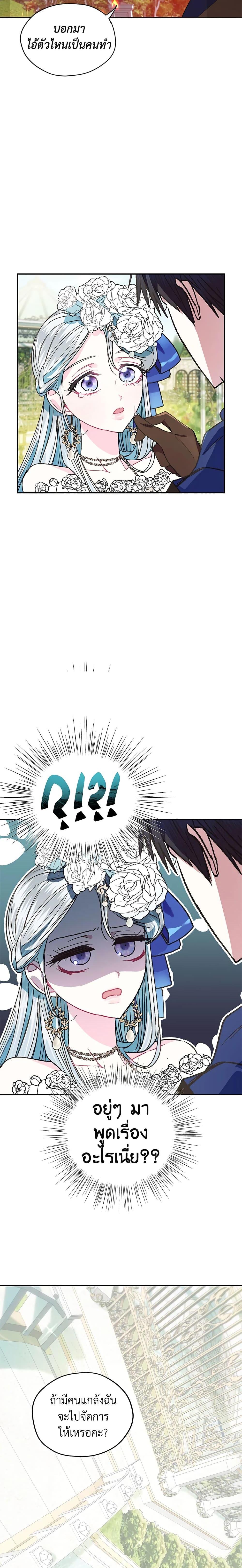 Manga-lc-com อ่านมังงะ อ่านการ์ตูน ออนไลน์ ฟรี Father, I Don’T Want To Get Married! ตอนที่ 1 2 3 4 5 6 7 8 9 10 11 12 13 14 ฟรี ไม่มีโฆษณา Manga-lc - อ่าน มังงะ อ่าน การ์ตูน ออนไลน์ อ่านมังงะ ฟรี