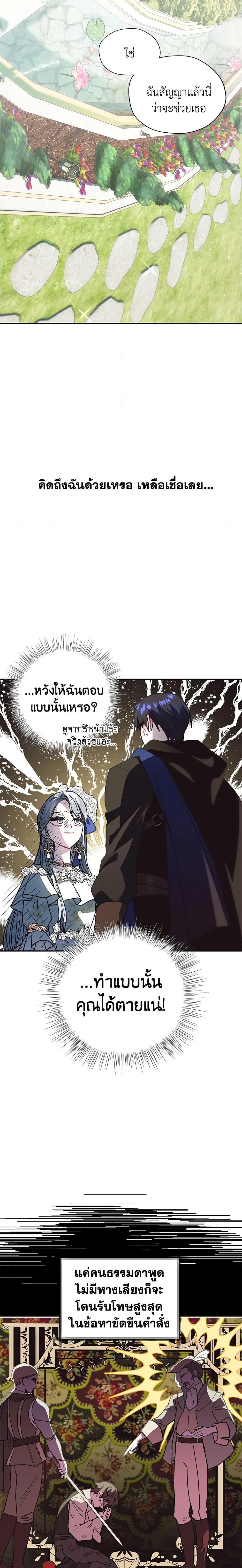 Manga-lc-com อ่านมังงะ อ่านการ์ตูน ออนไลน์ ฟรี Father, I Don’T Want To Get Married! ตอนที่ 1 2 3 4 5 6 7 8 9 10 11 12 13 14 ฟรี ไม่มีโฆษณา Manga-lc - อ่าน มังงะ อ่าน การ์ตูน ออนไลน์ อ่านมังงะ ฟรี