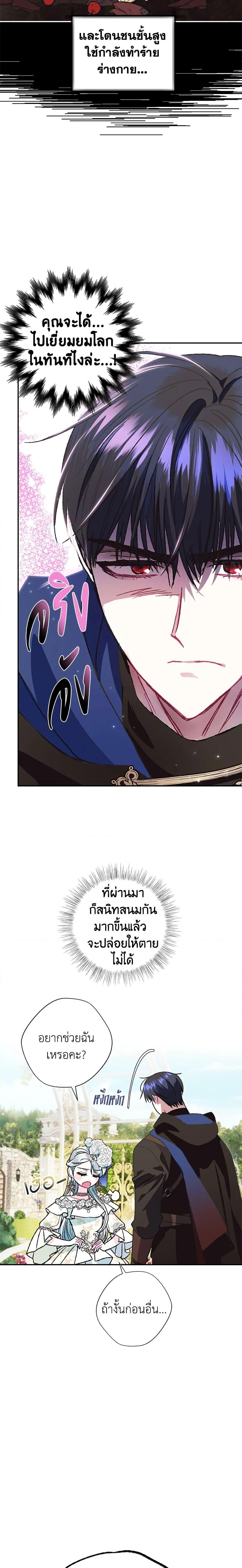 Manga-lc-com อ่านมังงะ อ่านการ์ตูน ออนไลน์ ฟรี Father, I Don’T Want To Get Married! ตอนที่ 1 2 3 4 5 6 7 8 9 10 11 12 13 14 ฟรี ไม่มีโฆษณา Manga-lc - อ่าน มังงะ อ่าน การ์ตูน ออนไลน์ อ่านมังงะ ฟรี