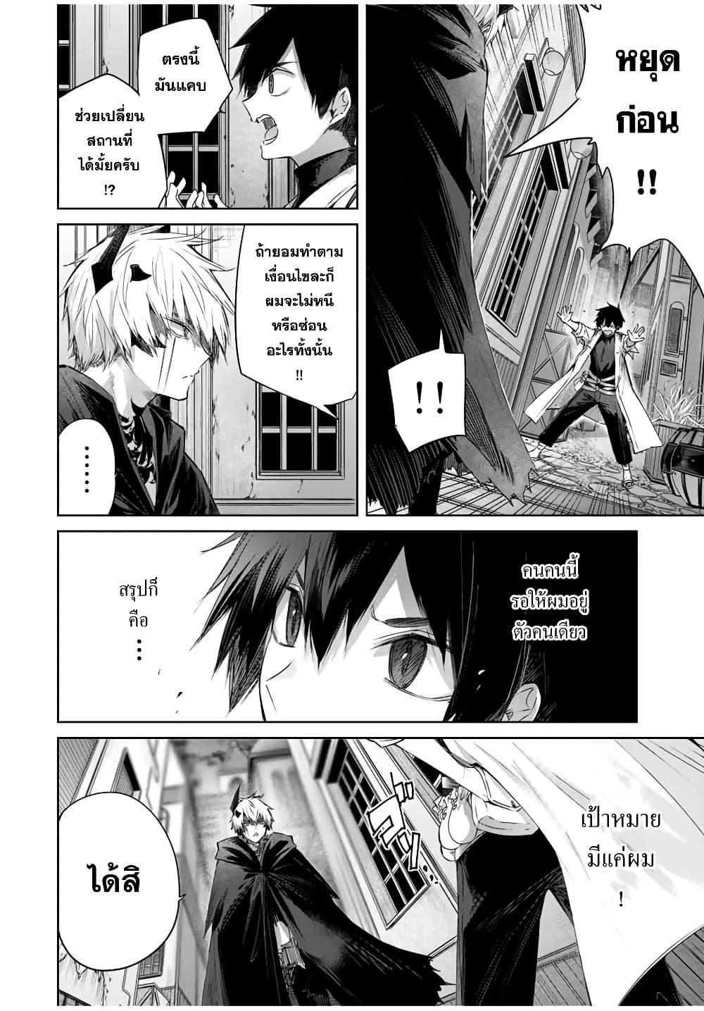Manga-lc-com อ่านมังงะ อ่านการ์ตูน ออนไลน์ ฟรี Henkyou no Yakushi, Miyako de S Rank Boukensha to naru ตอนที่ 1 2 3 4 5 6 7 8 9 10 11 12 13 14 ฟรี ไม่มีโฆษณา Manga-lc - อ่าน มังงะ อ่าน การ์ตูน ออนไลน์ อ่านมังงะ ฟรี
