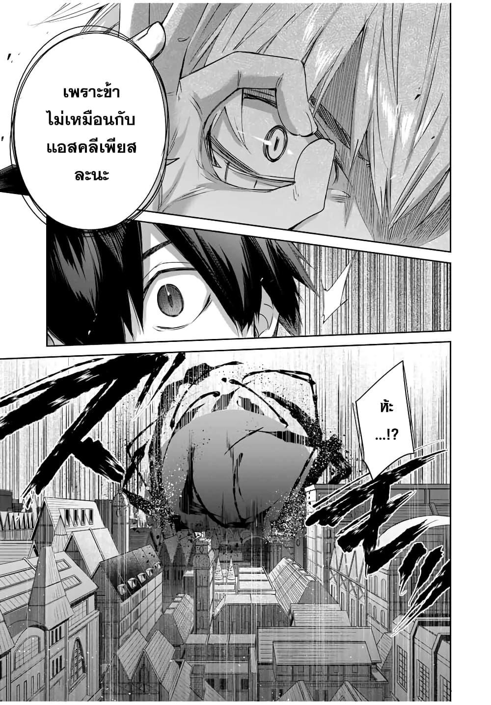Manga-lc-com อ่านมังงะ อ่านการ์ตูน ออนไลน์ ฟรี Henkyou no Yakushi, Miyako de S Rank Boukensha to naru ตอนที่ 1 2 3 4 5 6 7 8 9 10 11 12 13 14 ฟรี ไม่มีโฆษณา Manga-lc - อ่าน มังงะ อ่าน การ์ตูน ออนไลน์ อ่านมังงะ ฟรี
