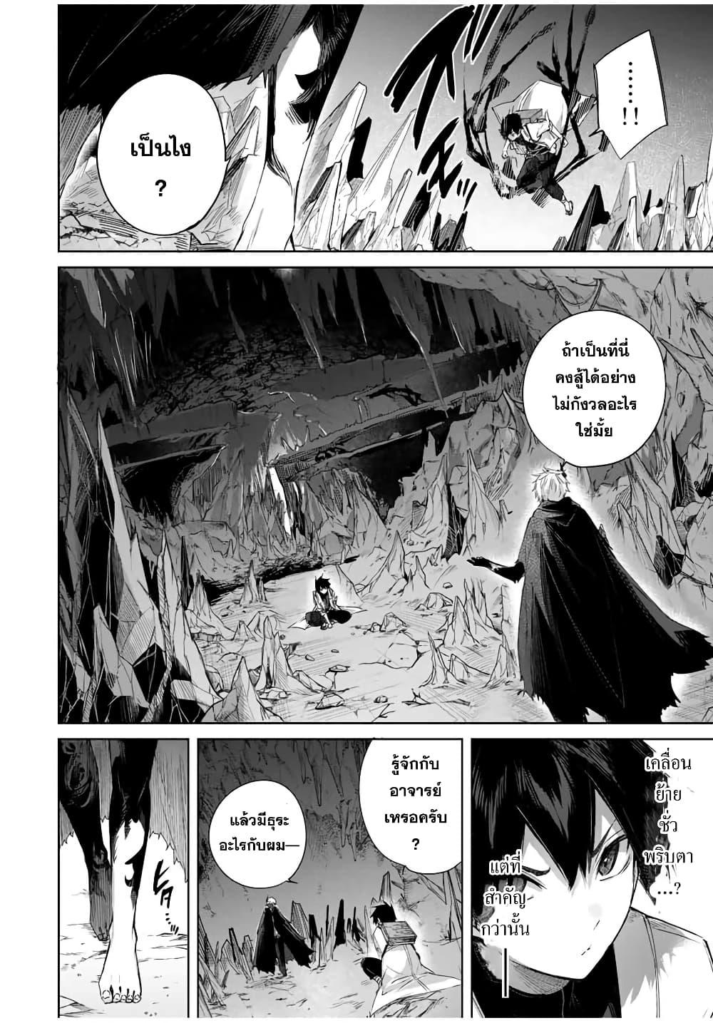 Manga-lc-com อ่านมังงะ อ่านการ์ตูน ออนไลน์ ฟรี Henkyou no Yakushi, Miyako de S Rank Boukensha to naru ตอนที่ 1 2 3 4 5 6 7 8 9 10 11 12 13 14 ฟรี ไม่มีโฆษณา Manga-lc - อ่าน มังงะ อ่าน การ์ตูน ออนไลน์ อ่านมังงะ ฟรี