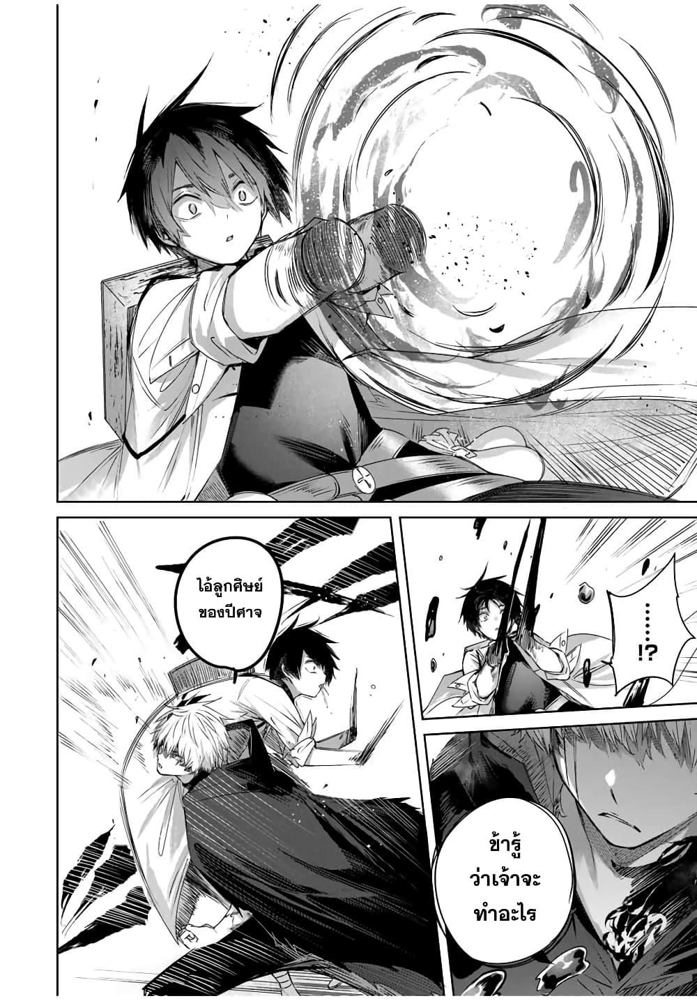 Manga-lc-com อ่านมังงะ อ่านการ์ตูน ออนไลน์ ฟรี Henkyou no Yakushi, Miyako de S Rank Boukensha to naru ตอนที่ 1 2 3 4 5 6 7 8 9 10 11 12 13 14 ฟรี ไม่มีโฆษณา Manga-lc - อ่าน มังงะ อ่าน การ์ตูน ออนไลน์ อ่านมังงะ ฟรี