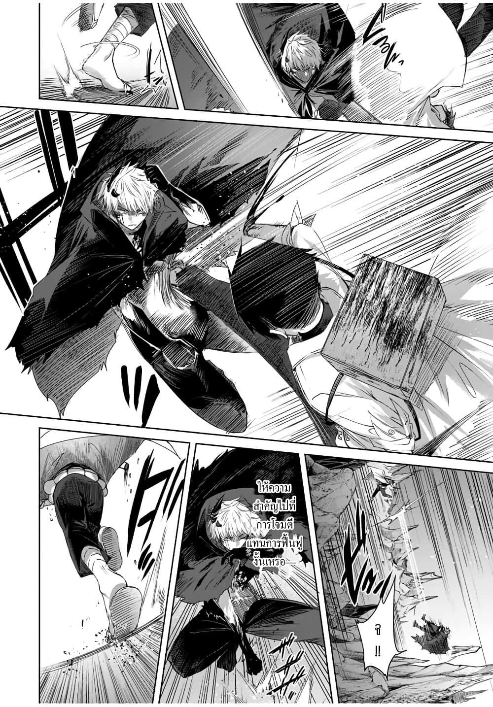 Manga-lc-com อ่านมังงะ อ่านการ์ตูน ออนไลน์ ฟรี Henkyou no Yakushi, Miyako de S Rank Boukensha to naru ตอนที่ 1 2 3 4 5 6 7 8 9 10 11 12 13 14 ฟรี ไม่มีโฆษณา Manga-lc - อ่าน มังงะ อ่าน การ์ตูน ออนไลน์ อ่านมังงะ ฟรี