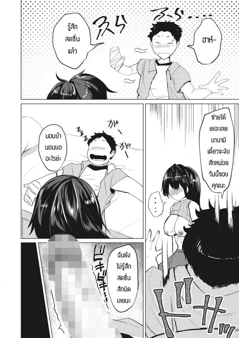 Doujin-Lc- อ่าน โดจิน มังฮวา เกาหลี ญี่ปุ่น จีน แปลไทย ใครปฐมพยาลให้ใครกันแน่ [Mizuyan] Kite ageru ตอนที่ 1 2 3 4 5 6 7 8 9 10 11 12 13 14 ฟรี ไม่มีโฆษณา อ่าน โดจิน Manhwa เกาหลี ญี่ปุ่น จีน เรามีครบ คัดมาให้เน้นๆ โดจิน 18+ รับประกันความฟินโดย  Doujin Lc