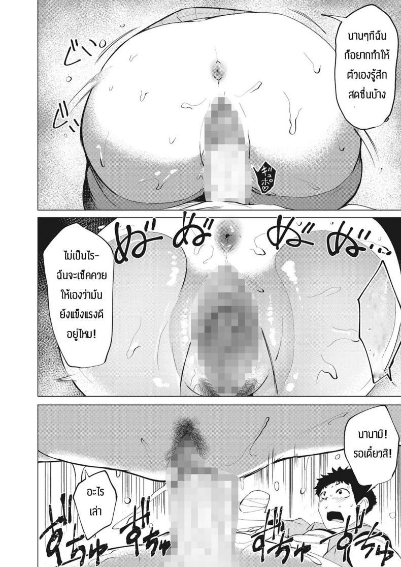 Doujin-Lc- อ่าน โดจิน มังฮวา เกาหลี ญี่ปุ่น จีน แปลไทย ใครปฐมพยาลให้ใครกันแน่ [Mizuyan] Kite ageru ตอนที่ 1 2 3 4 5 6 7 8 9 10 11 12 13 14 ฟรี ไม่มีโฆษณา อ่าน โดจิน Manhwa เกาหลี ญี่ปุ่น จีน เรามีครบ คัดมาให้เน้นๆ โดจิน 18+ รับประกันความฟินโดย  Doujin Lc