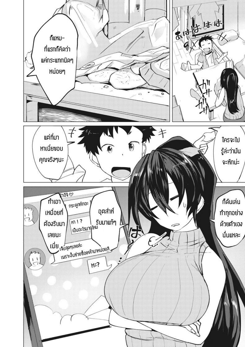 Doujin-Lc- อ่าน โดจิน มังฮวา เกาหลี ญี่ปุ่น จีน แปลไทย ใครปฐมพยาลให้ใครกันแน่ [Mizuyan] Kite ageru ตอนที่ 1 2 3 4 5 6 7 8 9 10 11 12 13 14 ฟรี ไม่มีโฆษณา อ่าน โดจิน Manhwa เกาหลี ญี่ปุ่น จีน เรามีครบ คัดมาให้เน้นๆ โดจิน 18+ รับประกันความฟินโดย  Doujin Lc