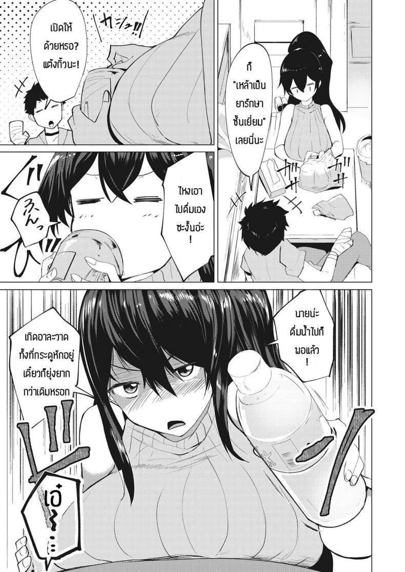 Doujin-Lc- อ่าน โดจิน มังฮวา เกาหลี ญี่ปุ่น จีน แปลไทย ใครปฐมพยาลให้ใครกันแน่ [Mizuyan] Kite ageru ตอนที่ 1 2 3 4 5 6 7 8 9 10 11 12 13 14 ฟรี ไม่มีโฆษณา อ่าน โดจิน Manhwa เกาหลี ญี่ปุ่น จีน เรามีครบ คัดมาให้เน้นๆ โดจิน 18+ รับประกันความฟินโดย  Doujin Lc