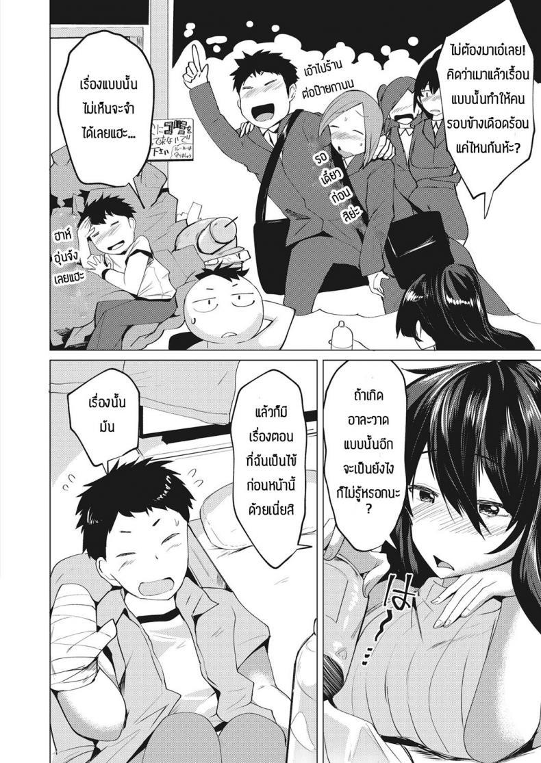 Doujin-Lc- อ่าน โดจิน มังฮวา เกาหลี ญี่ปุ่น จีน แปลไทย ใครปฐมพยาลให้ใครกันแน่ [Mizuyan] Kite ageru ตอนที่ 1 2 3 4 5 6 7 8 9 10 11 12 13 14 ฟรี ไม่มีโฆษณา อ่าน โดจิน Manhwa เกาหลี ญี่ปุ่น จีน เรามีครบ คัดมาให้เน้นๆ โดจิน 18+ รับประกันความฟินโดย  Doujin Lc