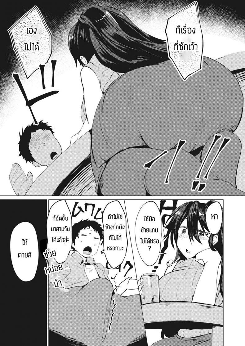 Doujin-Lc- อ่าน โดจิน มังฮวา เกาหลี ญี่ปุ่น จีน แปลไทย ใครปฐมพยาลให้ใครกันแน่ [Mizuyan] Kite ageru ตอนที่ 1 2 3 4 5 6 7 8 9 10 11 12 13 14 ฟรี ไม่มีโฆษณา อ่าน โดจิน Manhwa เกาหลี ญี่ปุ่น จีน เรามีครบ คัดมาให้เน้นๆ โดจิน 18+ รับประกันความฟินโดย  Doujin Lc