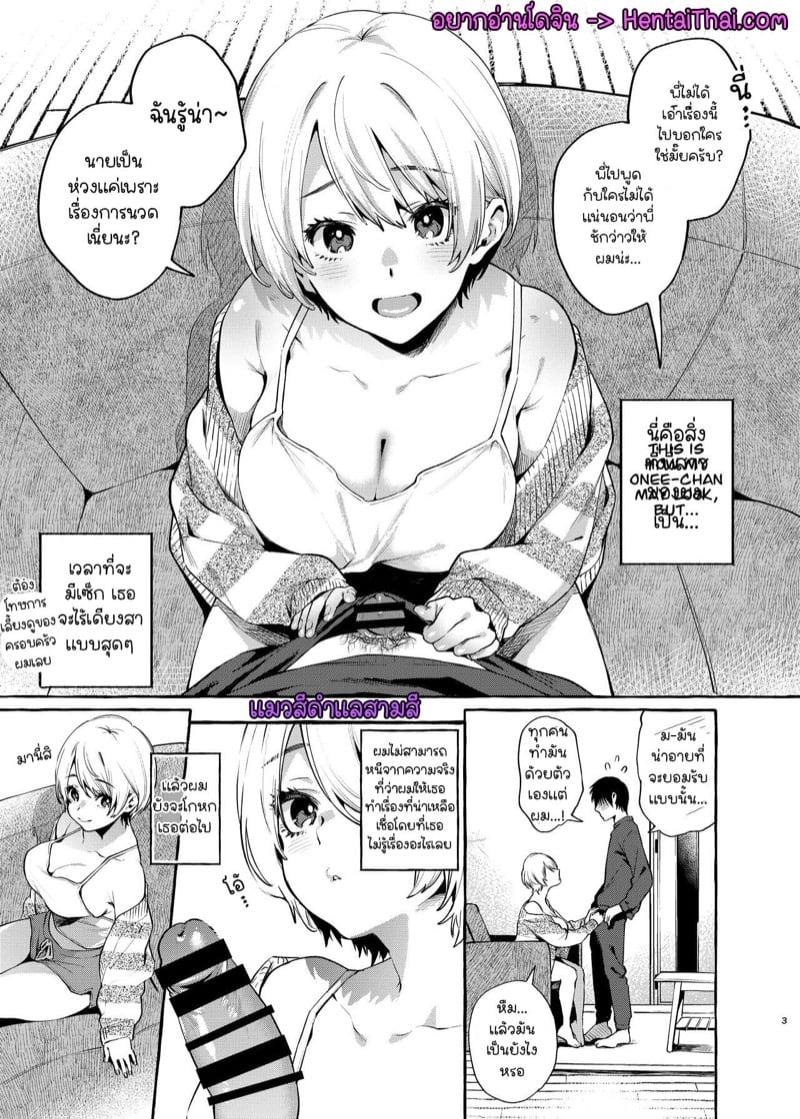 Doujin-Lc- อ่าน โดจิน มังฮวา เกาหลี ญี่ปุ่น จีน แปลไทย โดจิน  พี่สาวหัวอ่อน ตอนที่ 1 2 3 4 5 6 7 8 9 10 11 12 13 14 ฟรี ไม่มีโฆษณา อ่าน โดจิน Manhwa เกาหลี ญี่ปุ่น จีน เรามีครบ คัดมาให้เน้นๆ โดจิน 18+ รับประกันความฟินโดย  Doujin Lc