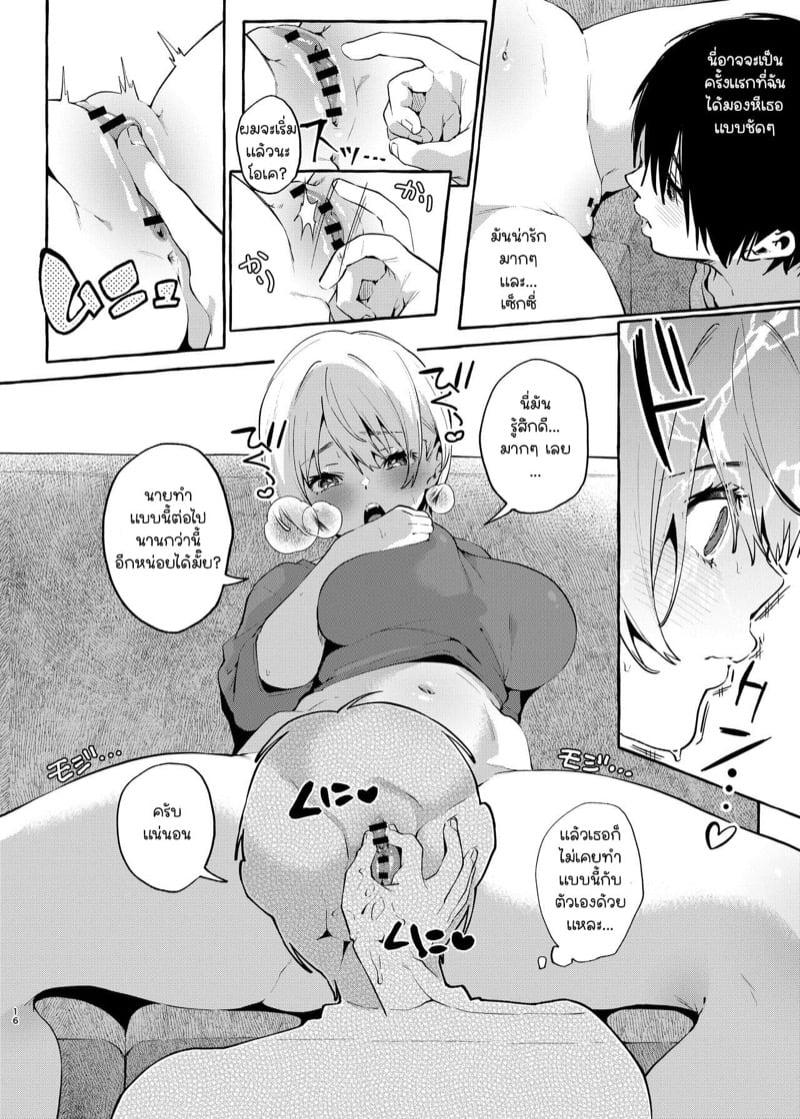 Doujin-Lc- อ่าน โดจิน มังฮวา เกาหลี ญี่ปุ่น จีน แปลไทย โดจิน  พี่สาวหัวอ่อน ตอนที่ 1 2 3 4 5 6 7 8 9 10 11 12 13 14 ฟรี ไม่มีโฆษณา อ่าน โดจิน Manhwa เกาหลี ญี่ปุ่น จีน เรามีครบ คัดมาให้เน้นๆ โดจิน 18+ รับประกันความฟินโดย  Doujin Lc