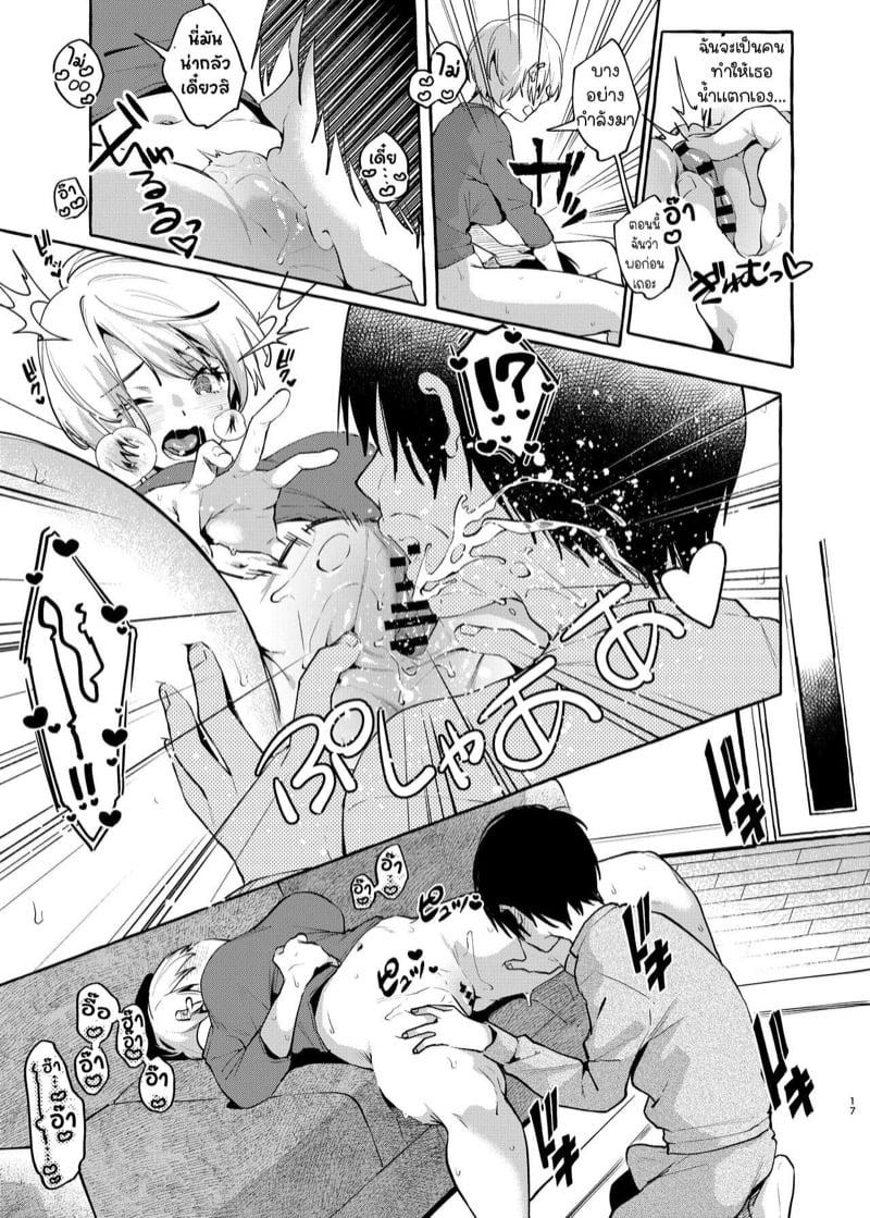 Doujin-Lc- อ่าน โดจิน มังฮวา เกาหลี ญี่ปุ่น จีน แปลไทย โดจิน  พี่สาวหัวอ่อน ตอนที่ 1 2 3 4 5 6 7 8 9 10 11 12 13 14 ฟรี ไม่มีโฆษณา อ่าน โดจิน Manhwa เกาหลี ญี่ปุ่น จีน เรามีครบ คัดมาให้เน้นๆ โดจิน 18+ รับประกันความฟินโดย  Doujin Lc
