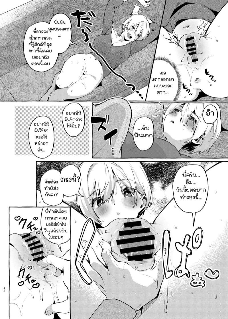Doujin-Lc- อ่าน โดจิน มังฮวา เกาหลี ญี่ปุ่น จีน แปลไทย โดจิน  พี่สาวหัวอ่อน ตอนที่ 1 2 3 4 5 6 7 8 9 10 11 12 13 14 ฟรี ไม่มีโฆษณา อ่าน โดจิน Manhwa เกาหลี ญี่ปุ่น จีน เรามีครบ คัดมาให้เน้นๆ โดจิน 18+ รับประกันความฟินโดย  Doujin Lc