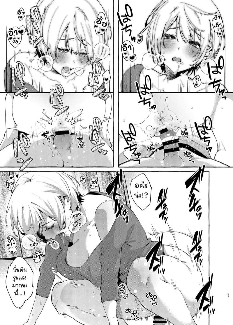 Doujin-Lc- อ่าน โดจิน มังฮวา เกาหลี ญี่ปุ่น จีน แปลไทย โดจิน  พี่สาวหัวอ่อน ตอนที่ 1 2 3 4 5 6 7 8 9 10 11 12 13 14 ฟรี ไม่มีโฆษณา อ่าน โดจิน Manhwa เกาหลี ญี่ปุ่น จีน เรามีครบ คัดมาให้เน้นๆ โดจิน 18+ รับประกันความฟินโดย  Doujin Lc