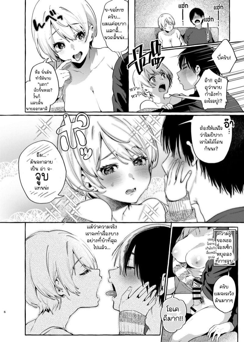 Doujin-Lc- อ่าน โดจิน มังฮวา เกาหลี ญี่ปุ่น จีน แปลไทย โดจิน  พี่สาวหัวอ่อน ตอนที่ 1 2 3 4 5 6 7 8 9 10 11 12 13 14 ฟรี ไม่มีโฆษณา อ่าน โดจิน Manhwa เกาหลี ญี่ปุ่น จีน เรามีครบ คัดมาให้เน้นๆ โดจิน 18+ รับประกันความฟินโดย  Doujin Lc