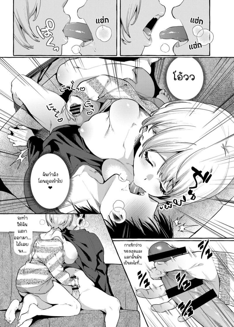 Doujin-Lc- อ่าน โดจิน มังฮวา เกาหลี ญี่ปุ่น จีน แปลไทย โดจิน  พี่สาวหัวอ่อน ตอนที่ 1 2 3 4 5 6 7 8 9 10 11 12 13 14 ฟรี ไม่มีโฆษณา อ่าน โดจิน Manhwa เกาหลี ญี่ปุ่น จีน เรามีครบ คัดมาให้เน้นๆ โดจิน 18+ รับประกันความฟินโดย  Doujin Lc