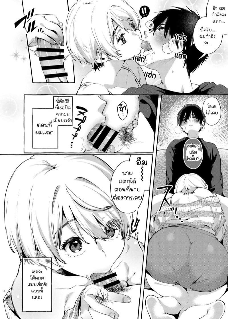 Doujin-Lc- อ่าน โดจิน มังฮวา เกาหลี ญี่ปุ่น จีน แปลไทย โดจิน  พี่สาวหัวอ่อน ตอนที่ 1 2 3 4 5 6 7 8 9 10 11 12 13 14 ฟรี ไม่มีโฆษณา อ่าน โดจิน Manhwa เกาหลี ญี่ปุ่น จีน เรามีครบ คัดมาให้เน้นๆ โดจิน 18+ รับประกันความฟินโดย  Doujin Lc