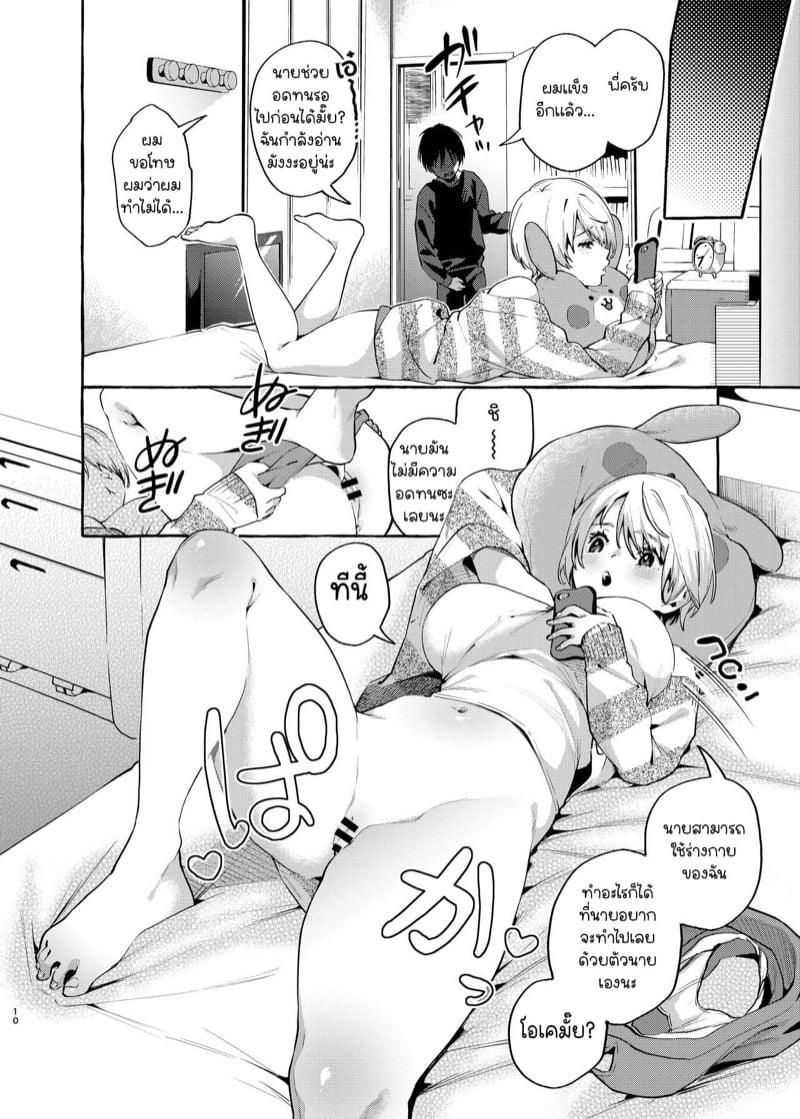 Doujin-Lc- อ่าน โดจิน มังฮวา เกาหลี ญี่ปุ่น จีน แปลไทย โดจิน  พี่สาวหัวอ่อน ตอนที่ 1 2 3 4 5 6 7 8 9 10 11 12 13 14 ฟรี ไม่มีโฆษณา อ่าน โดจิน Manhwa เกาหลี ญี่ปุ่น จีน เรามีครบ คัดมาให้เน้นๆ โดจิน 18+ รับประกันความฟินโดย  Doujin Lc