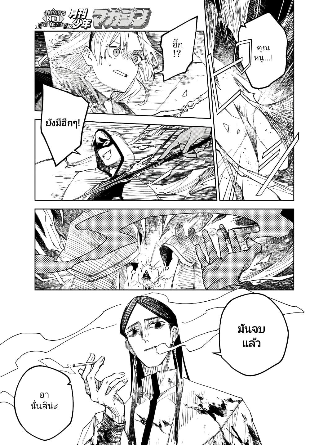 Manga-lc-com อ่านมังงะ อ่านการ์ตูน ออนไลน์ ฟรี Danzai no Majutsugari ตอนที่ 1 2 3 4 5 6 7 8 9 10 11 12 13 14 ฟรี ไม่มีโฆษณา Manga-lc - อ่าน มังงะ อ่าน การ์ตูน ออนไลน์ อ่านมังงะ ฟรี