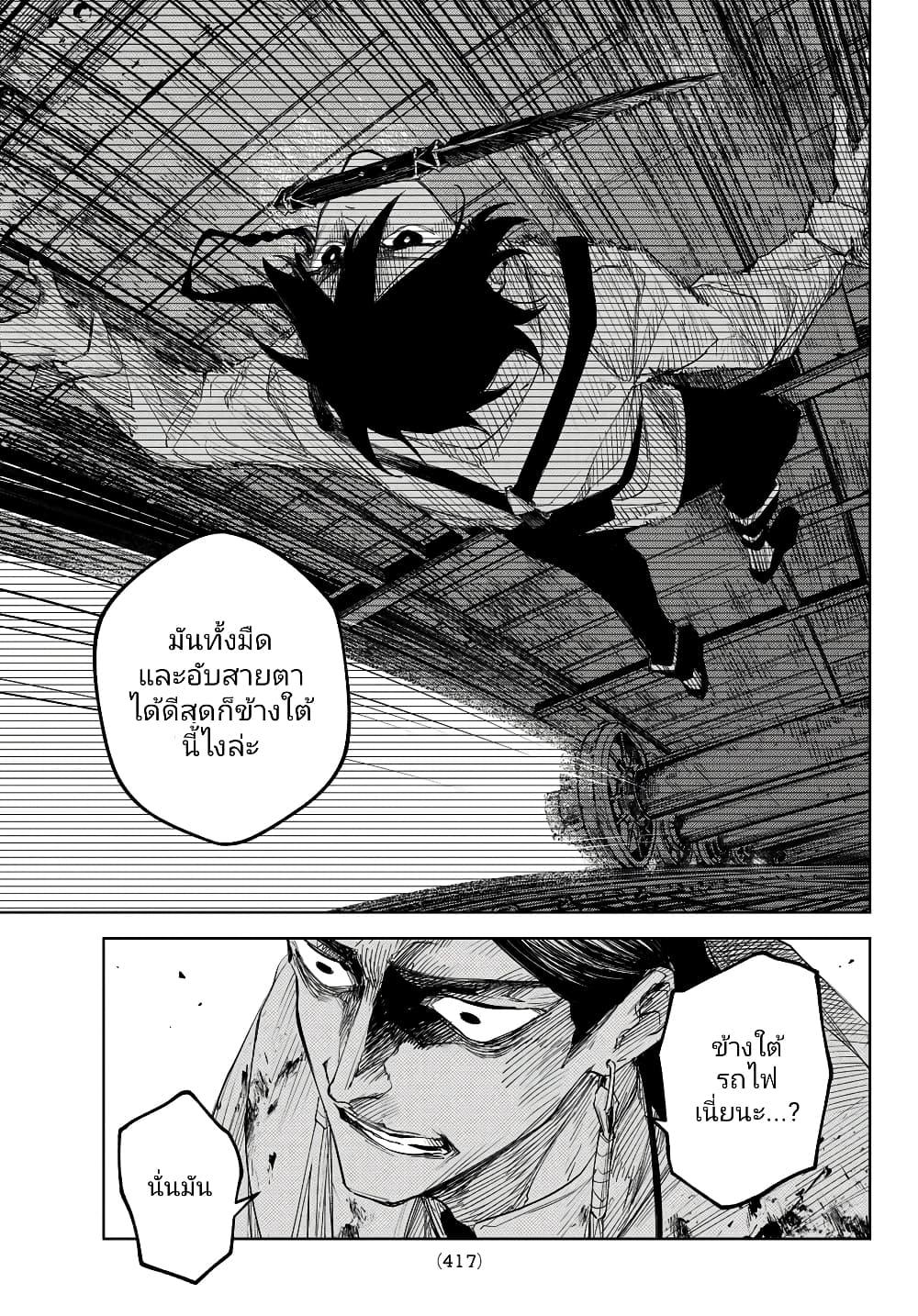 Manga-lc-com อ่านมังงะ อ่านการ์ตูน ออนไลน์ ฟรี Danzai no Majutsugari ตอนที่ 1 2 3 4 5 6 7 8 9 10 11 12 13 14 ฟรี ไม่มีโฆษณา Manga-lc - อ่าน มังงะ อ่าน การ์ตูน ออนไลน์ อ่านมังงะ ฟรี