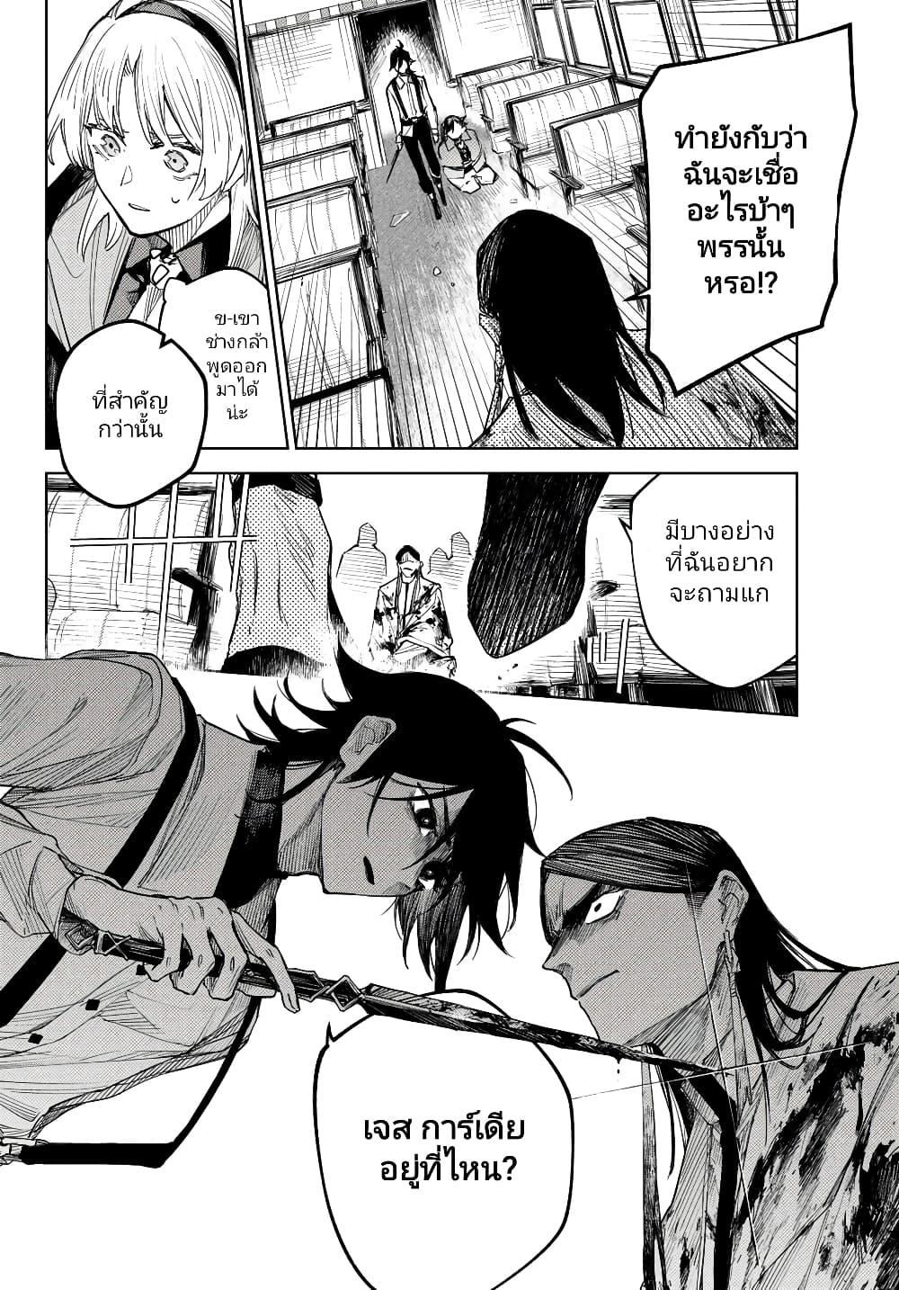 Manga-lc-com อ่านมังงะ อ่านการ์ตูน ออนไลน์ ฟรี Danzai no Majutsugari ตอนที่ 1 2 3 4 5 6 7 8 9 10 11 12 13 14 ฟรี ไม่มีโฆษณา Manga-lc - อ่าน มังงะ อ่าน การ์ตูน ออนไลน์ อ่านมังงะ ฟรี