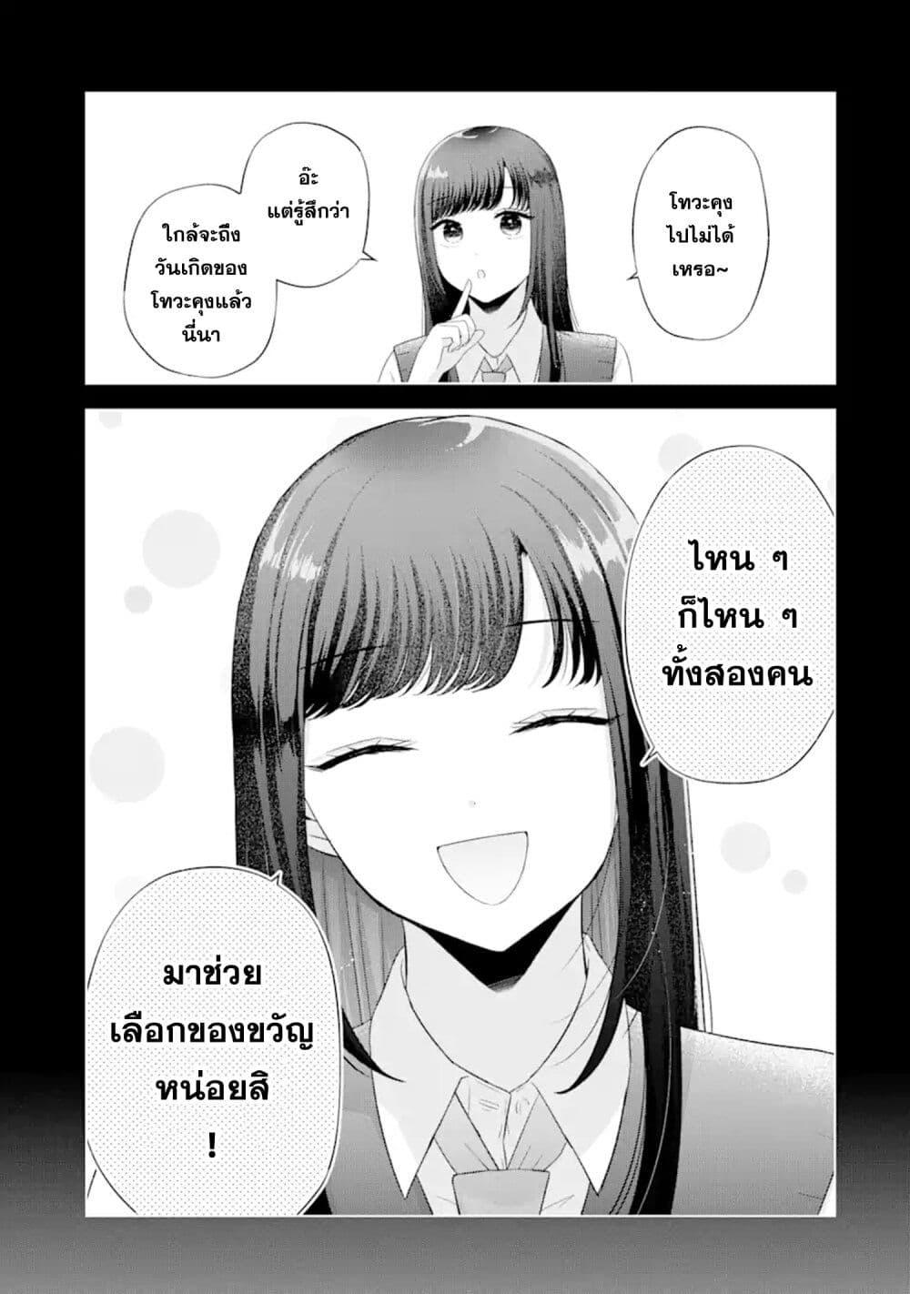 Manga-lc-com อ่านมังงะ อ่านการ์ตูน ออนไลน์ ฟรี Nanjou-san wa Boku ni Dakaretai ตอนที่ 1 2 3 4 5 6 7 8 9 10 11 12 13 14 ฟรี ไม่มีโฆษณา Manga-lc - อ่าน มังงะ อ่าน การ์ตูน ออนไลน์ อ่านมังงะ ฟรี