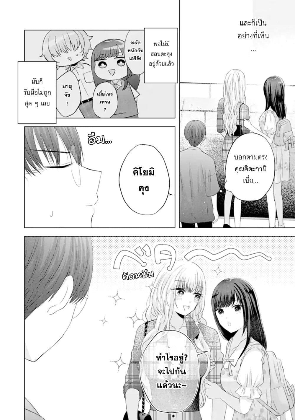Manga-lc-com อ่านมังงะ อ่านการ์ตูน ออนไลน์ ฟรี Nanjou-san wa Boku ni Dakaretai ตอนที่ 1 2 3 4 5 6 7 8 9 10 11 12 13 14 ฟรี ไม่มีโฆษณา Manga-lc - อ่าน มังงะ อ่าน การ์ตูน ออนไลน์ อ่านมังงะ ฟรี