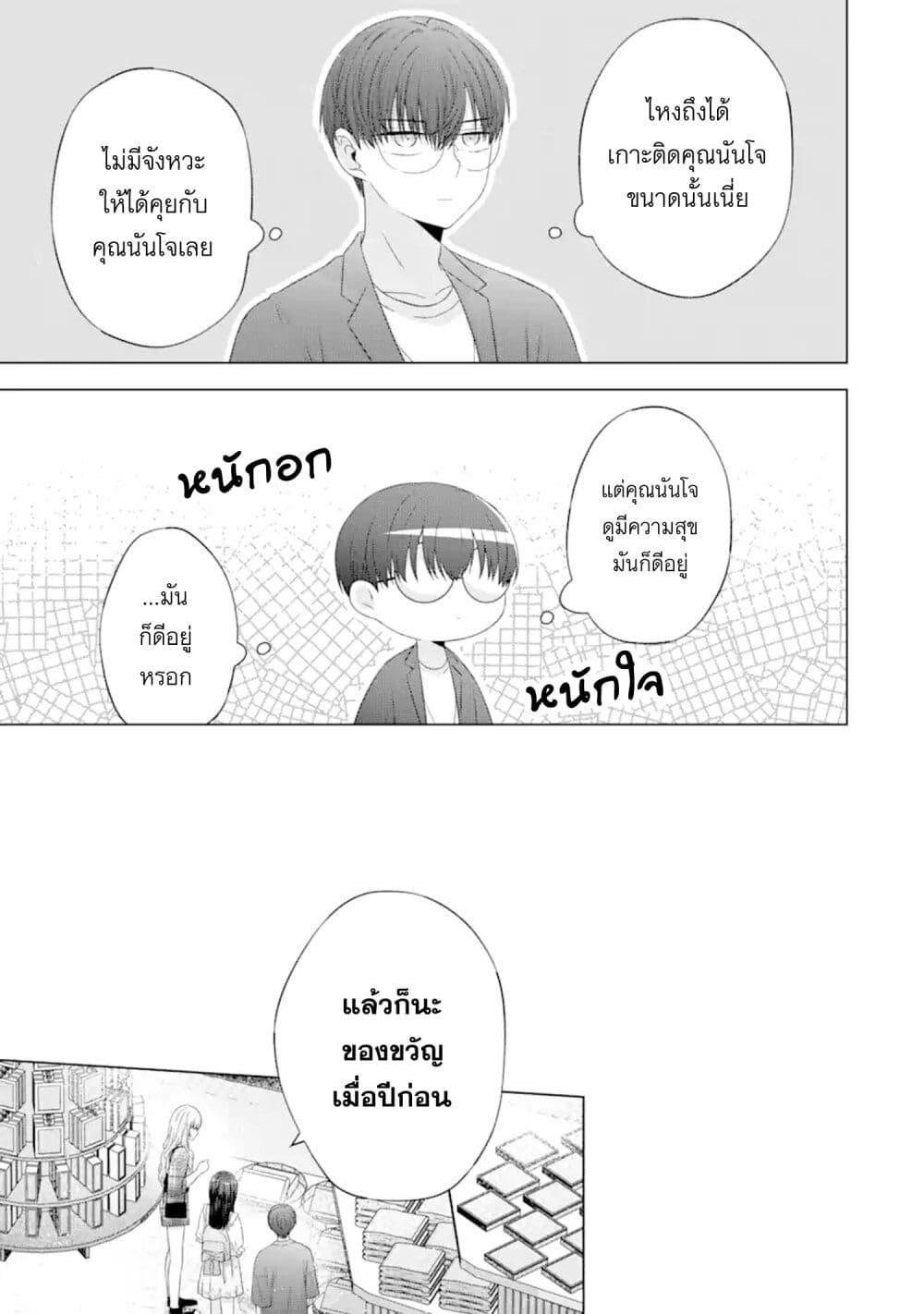 Manga-lc-com อ่านมังงะ อ่านการ์ตูน ออนไลน์ ฟรี Nanjou-san wa Boku ni Dakaretai ตอนที่ 1 2 3 4 5 6 7 8 9 10 11 12 13 14 ฟรี ไม่มีโฆษณา Manga-lc - อ่าน มังงะ อ่าน การ์ตูน ออนไลน์ อ่านมังงะ ฟรี