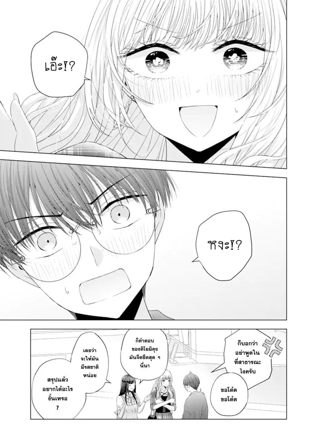 Manga-lc-com อ่านมังงะ อ่านการ์ตูน ออนไลน์ ฟรี Nanjou-san wa Boku ni Dakaretai ตอนที่ 1 2 3 4 5 6 7 8 9 10 11 12 13 14 ฟรี ไม่มีโฆษณา Manga-lc - อ่าน มังงะ อ่าน การ์ตูน ออนไลน์ อ่านมังงะ ฟรี