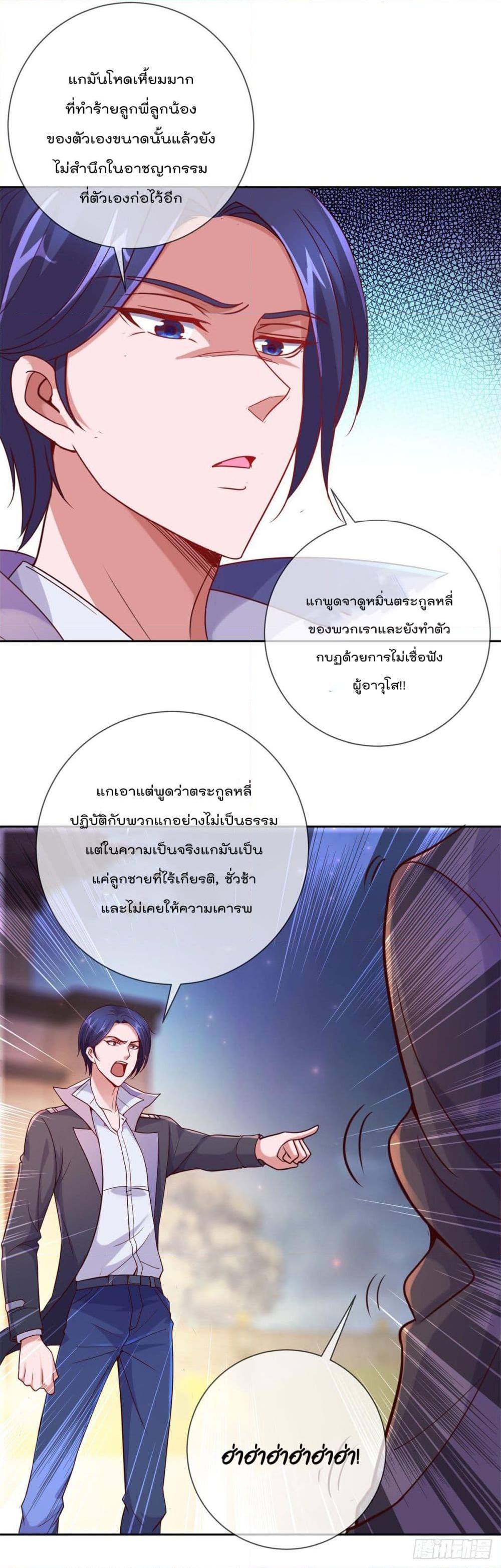 Manga-lc-com อ่านมังงะ อ่านการ์ตูน ออนไลน์ ฟรี Rebirth Earth Immortal Venerable ตอนที่ 1 2 3 4 5 6 7 8 9 10 11 12 13 14 ฟรี ไม่มีโฆษณา Manga-lc - อ่าน มังงะ อ่าน การ์ตูน ออนไลน์ อ่านมังงะ ฟรี