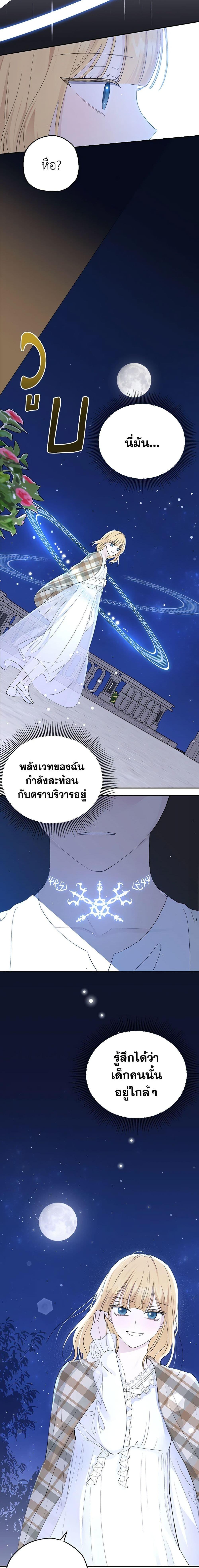 Manga-lc-com อ่านมังงะ อ่านการ์ตูน ออนไลน์ ฟรี Monster Princess ตอนที่ 1 2 3 4 5 6 7 8 9 10 11 12 13 14 ฟรี ไม่มีโฆษณา Manga-lc - อ่าน มังงะ อ่าน การ์ตูน ออนไลน์ อ่านมังงะ ฟรี