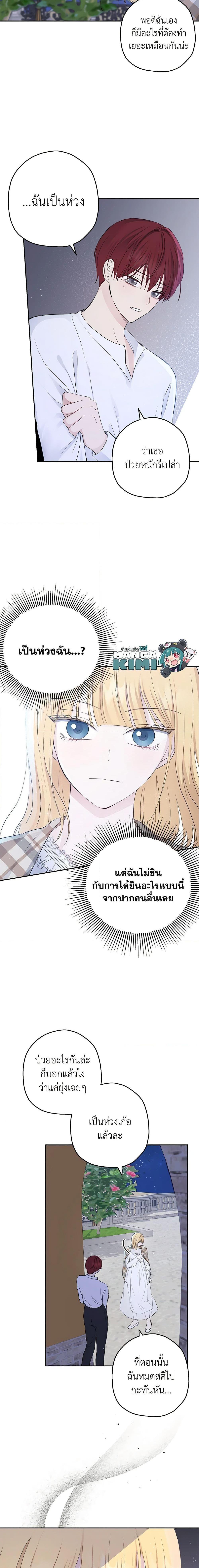 Manga-lc-com อ่านมังงะ อ่านการ์ตูน ออนไลน์ ฟรี Monster Princess ตอนที่ 1 2 3 4 5 6 7 8 9 10 11 12 13 14 ฟรี ไม่มีโฆษณา Manga-lc - อ่าน มังงะ อ่าน การ์ตูน ออนไลน์ อ่านมังงะ ฟรี