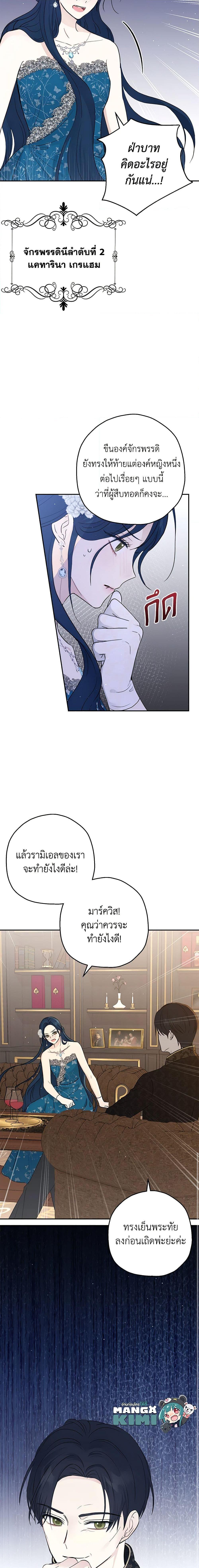 Manga-lc-com อ่านมังงะ อ่านการ์ตูน ออนไลน์ ฟรี Monster Princess ตอนที่ 1 2 3 4 5 6 7 8 9 10 11 12 13 14 ฟรี ไม่มีโฆษณา Manga-lc - อ่าน มังงะ อ่าน การ์ตูน ออนไลน์ อ่านมังงะ ฟรี