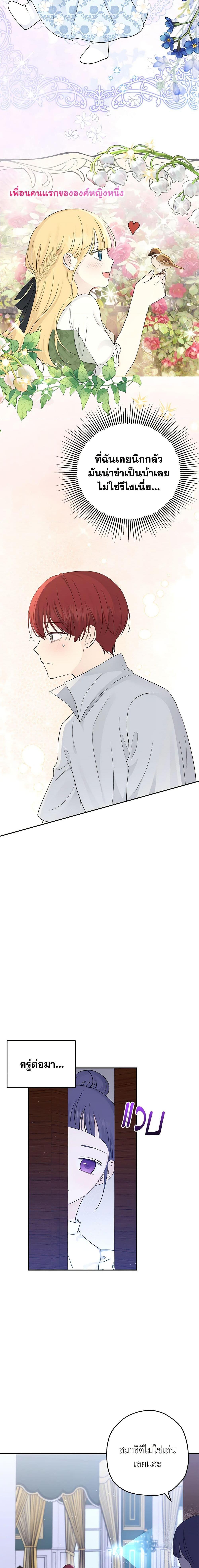 Manga-lc-com อ่านมังงะ อ่านการ์ตูน ออนไลน์ ฟรี Monster Princess ตอนที่ 1 2 3 4 5 6 7 8 9 10 11 12 13 14 ฟรี ไม่มีโฆษณา Manga-lc - อ่าน มังงะ อ่าน การ์ตูน ออนไลน์ อ่านมังงะ ฟรี