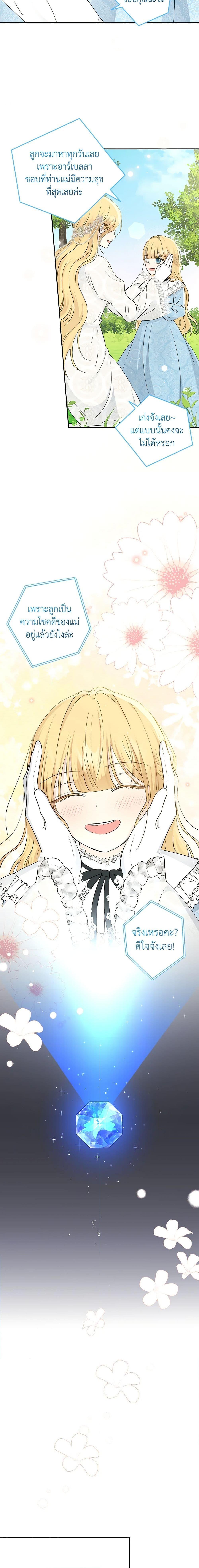 Manga-lc-com อ่านมังงะ อ่านการ์ตูน ออนไลน์ ฟรี Monster Princess ตอนที่ 1 2 3 4 5 6 7 8 9 10 11 12 13 14 ฟรี ไม่มีโฆษณา Manga-lc - อ่าน มังงะ อ่าน การ์ตูน ออนไลน์ อ่านมังงะ ฟรี